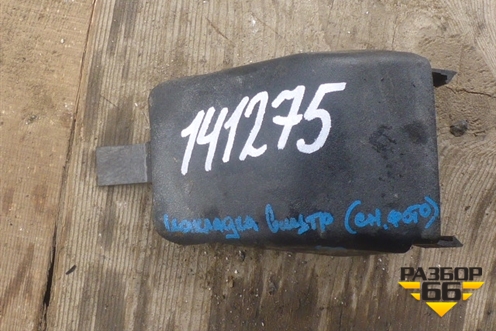 Накладка внутренняя (см.фото) (9736840418) для Mercedes Benz  TRUCK Axor 2 с 2004г