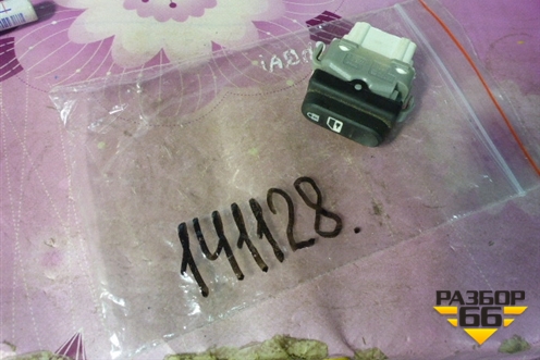 Кнопка центрального замка для Nissan Qashqai (J10E) с 2006-2013г (Кашкай)