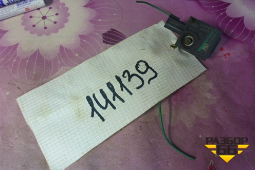 Датчик AIR BAG (боковой) (13502577) для Opel Astra J с 2009г
