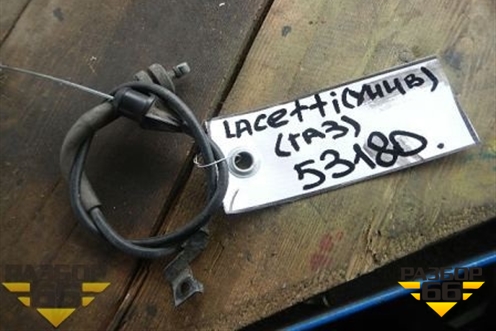 Трос газа для Chevrolet Lacetti с 2003г