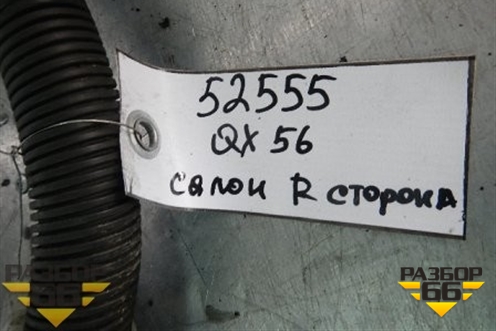 Проводка салонная правая часть для Infiniti Infiniti QX56/QX80 (Z62) с 2010г