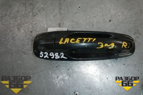 Ручка наружная двери задней правой для Chevrolet Lacetti с 2003г