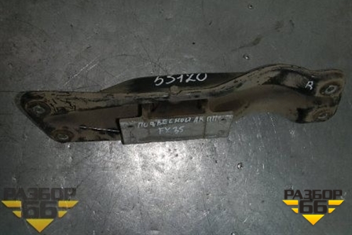 Кронштейн КПП ( с опорой) для Infiniti Infiniti FX35/45 (S50)  с 2002-2009г