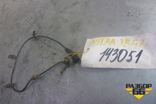 Датчик ABS задний правый для Opel Astra J с 2009г