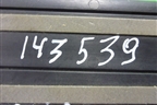 Накладка порога внутренняя заднего левого (новая 4F0853375B) для Audi A6 (C6) с 2004-2011г