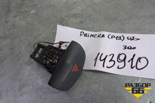 Кнопка аварийной сигнализации для Nissan Primera (P12E) с 2001-2008г