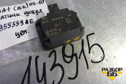 Датчик дождя (1K0955559AE) для Volkswagen Passat (B6) с 2005-2010г