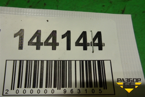 Петля крышки багажника левая (8200011067) для Renault Megane 2 с 2002-2009г