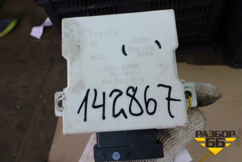 Реле (стеклоочистителей) (8594005040) для Toyota Avensis с 2003-2009г