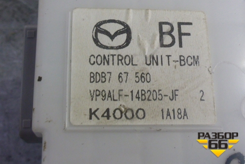Блок электронный (BDB767560) для Mazda Mazda 3 (BL) с 2009-2013г