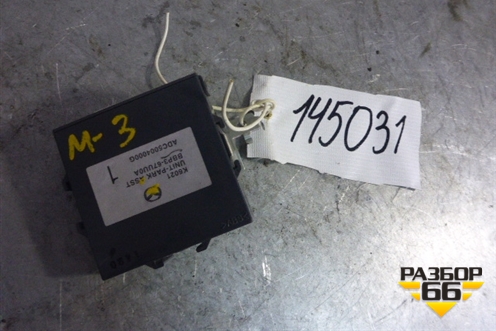 Блок управления парктроником (BBP367UU0A) для Mazda Mazda 3 (BL) с 2009-2013г