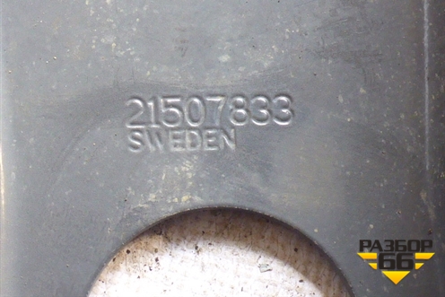 Кронштейн амортизатора переднего (21507833) для Volvo TRUCK FH с 2002-2008г (ФШ)