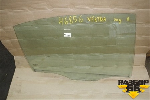 Стекло двери задней правой (седан) для Opel Vectra C с 2002-2008г