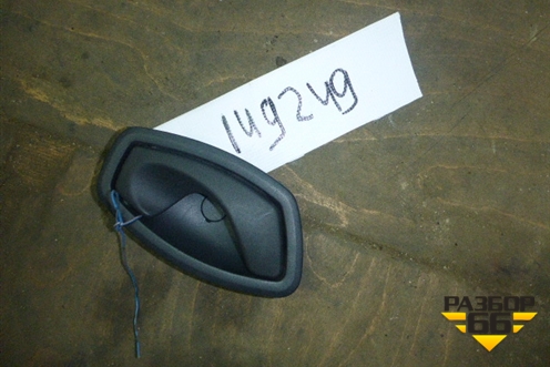 Ручка внутренняя двери передней правой для Renault Megane 2 с 2002-2009г