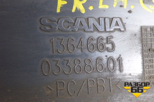 Накладка переднего крыла левого  (верхняя) (1364665) для Scania  5 R Series с 2004-2016г