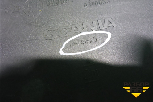 Зеркало дополнительное  (бордюрное) (1504678) для Scania  5 R Series с 2004-2016г