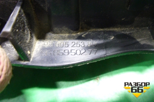 Ручка внутренняя двери передней правой (9660525380) для Peugeot 308 с 2007-2014г