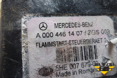 Блок электронный (Реле подогрева топлива) (A0004461407) для Mercedes Benz  TRUCK Axor 2 с 2004г