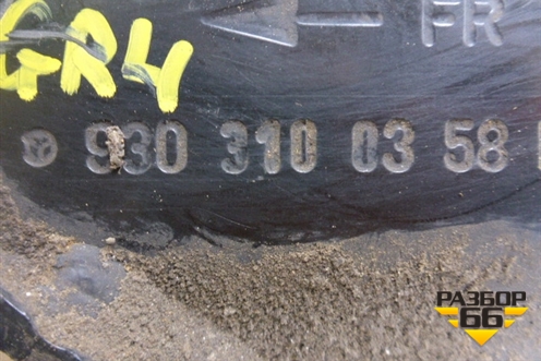 Замок кабины (ответная часть) (9303100358) для Mercedes Benz  TRUCK Axor 2 с 2004г