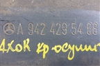 Кронштейн осушителя  (A9424295468) для Mercedes Benz  TRUCK Axor 2 с 2004г