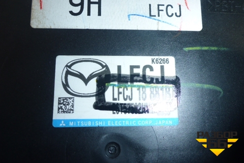 Блок управления двигателем (2.0л.АКПП) (LFCJ18881B) для Mazda Mazda 6 (GH) с 2007-2012г