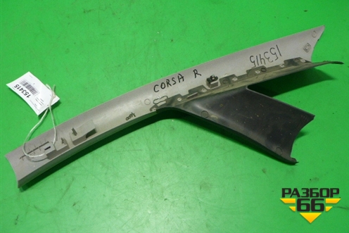Обшивка стойки лобового стекла правая (13180563) для Opel Corsa D с 2006-2014г
