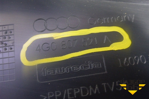 Юбка заднего бампера (под 2 трубы) (4G0807521A) для Audi A6 (C7) с 2011-2018г