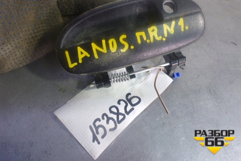 Ручка наружная двери передней правой для Chevrolet Lanos с 2004г
