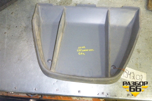 Консоль (нижняя) (A9406800752) для Mercedes Benz  TRUCK Axor 2 с 2004г