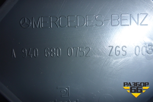 Консоль (нижняя) (A9406800752) для Mercedes Benz  TRUCK Axor 2 с 2004г