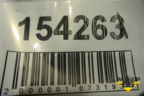 Петля двери задней правой нижняя для Nissan Qashqai (J10E) с 2006-2013г