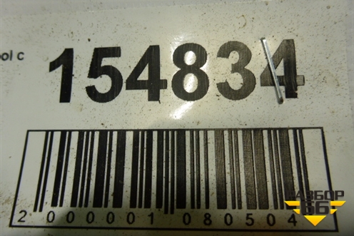 Петля крышки багажника левая (8200800818) для Renault Symbol с 2008г