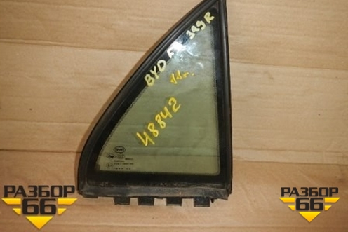 Стекло двери задней правой форточка седан (17060900F3019) для BYD F3 с 2007г