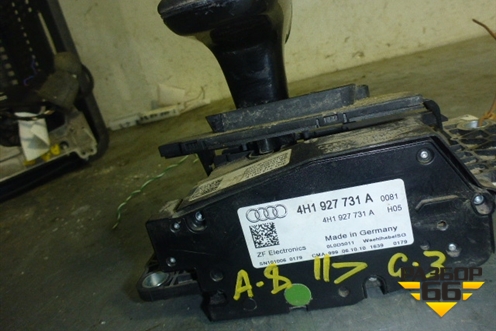 Кулиса КПП АКПП (4H1927731A) для Audi A8 с 2009-2017г