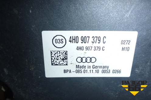 Блок ABS (4H0907379C) для Audi A8 с 2009-2017г