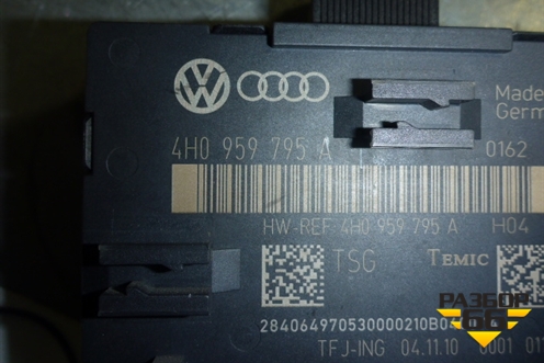 Блок комфорта (задней левой двери) (4H0959795A) для Audi A8 с 2009-2017г