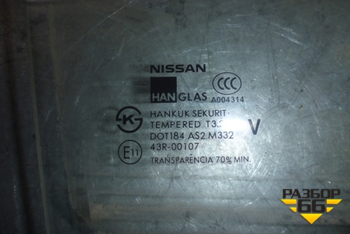 Стекло двери задней правой (8230095F0A) для Nissan Almera Classic с 2006-2013г