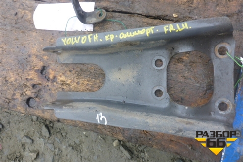 Кронштейн амортизатора переднего (3197808) для Volvo TRUCK FH с 2008-2013г (ФШ)