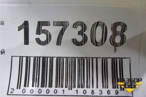 Петля двери задней правой верхняя (687500D010) для Toyota Corolla (E12) с 2001-2007г