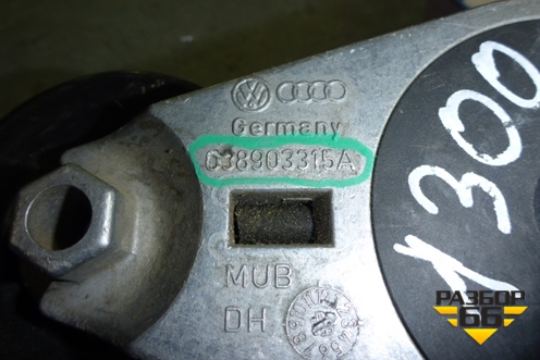 Ролик натяжитель ремня навесного оборудования (038903315A) для Audi A3 (8L) с 1996-2003г