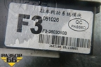 Блок электронный (управления датчиками парковки) для BYD F3 с 2007г