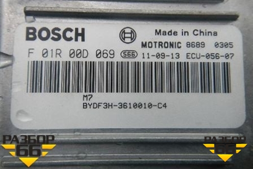 Блок управления двигателем для BYD F3 с 2007г