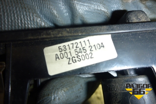 Переключатель блокировки дифференциала (A0015452104) для Mercedes Benz  TRUCK Axor 2 с 2004г