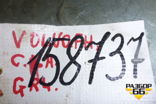 Клапан ограничительный (4750150630) для Volvo TRUCK FH с 2002-2008г (ФШ)