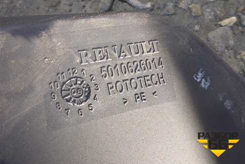 Воздухозаборник наружный  (5010626014) для Renault  TRUCK Premium 2 с 2005-2013г