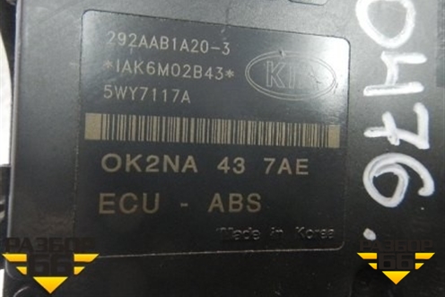 Блок ABS для Kia Spectra с 2001г