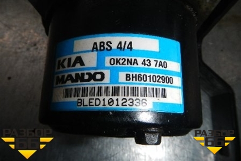 Блок ABS для Kia Spectra с 2001г