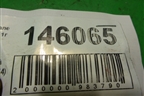 Петля двери передней правой верхняя (95493874) для Chevrolet Aveo (Т300) с 2011г
