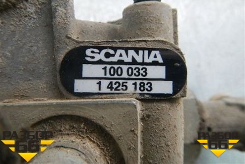 Клапан ускорительный (1425183) для Scania  4 Series с 1995-2005г