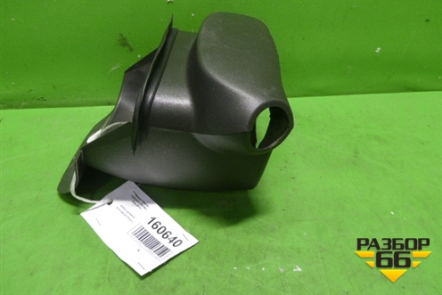 Кожух рулевой колонки (в сборе) для Nissan Pathfinder (R51M) с 2004-2014г